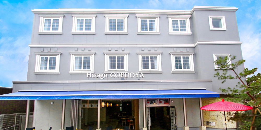 Hatago COEDOYA 旅籠 小江戸や